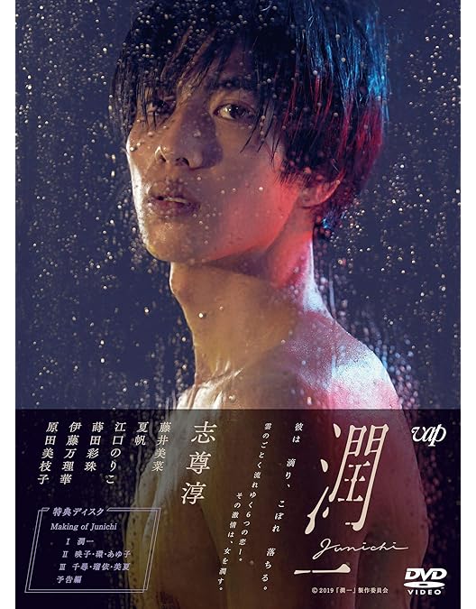 Amazon.co.jp: きみはペットDVD-BOX2 (4枚組:本編DISC3枚+特典DISC1枚
